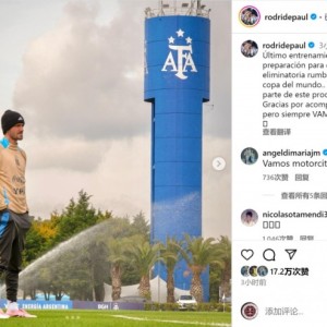 万博体育在线-德保罗晒与斯卡洛尼合照：世预赛将画上句号，参与其中深感荣幸